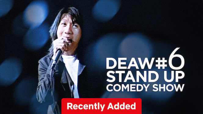 14th Jan: DEAW #6 Stand Up Comedy Show (2003), 2hr 35m [TV-MA] (6/10)