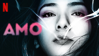 AMO (2017)