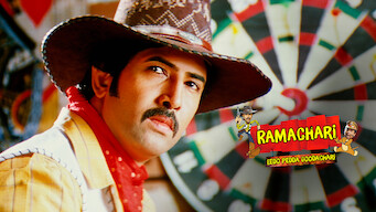 Ramachari (2013)