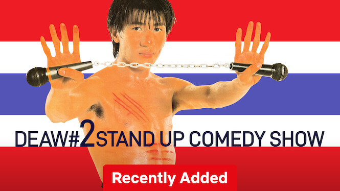 14th Jan: DEAW #2 Stand Up Comedy Show (1996), 1hr 41m [TV-14] (6/10)