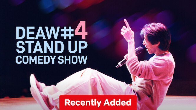 14th Jan: DEAW #4 Stand Up Comedy Show (1999), 1hr 50m [TV-MA] (6/10)